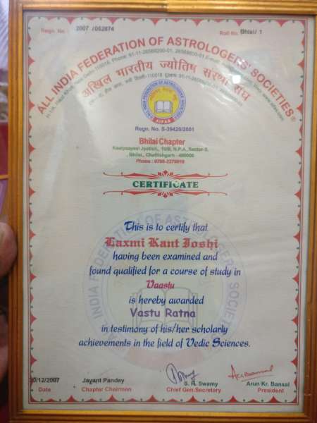 Vastu Ratna